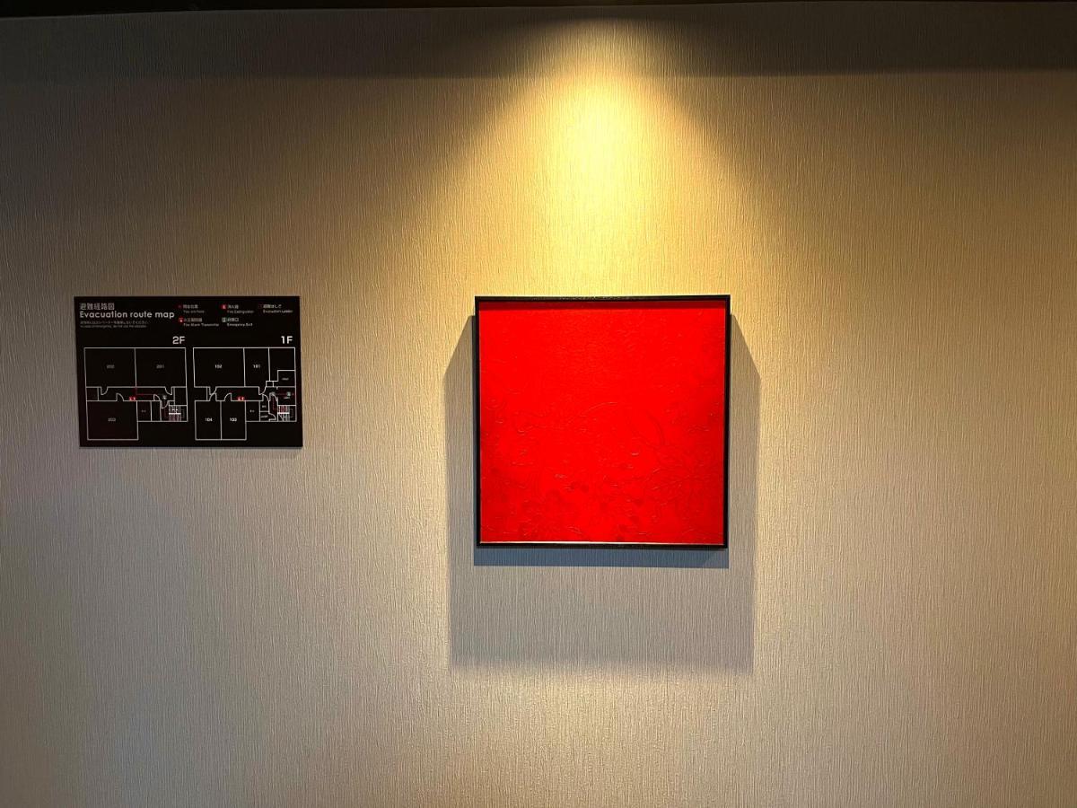 Guest One More Heart At Higashi Otowa Kioto Exterior foto