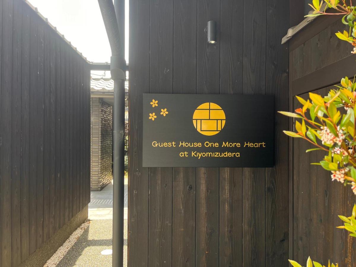 Guest One More Heart At Higashi Otowa Kioto Exterior foto